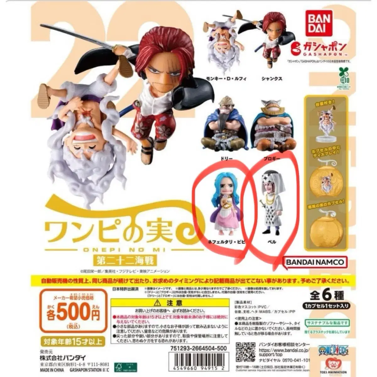 thumbnail-4
